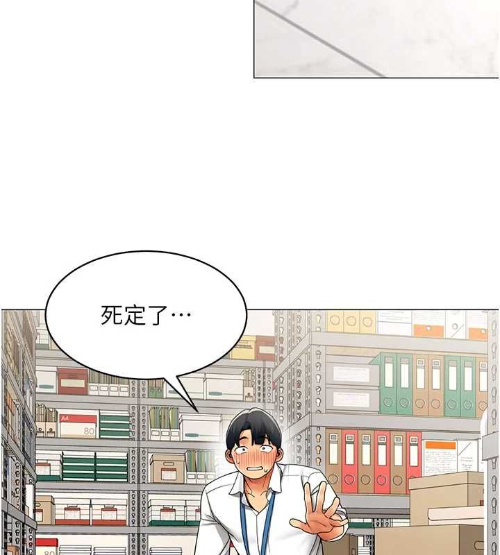 女同事太犯規第22話-副社長的暗示