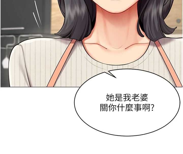 女同事太犯規第22話-副社長的暗示