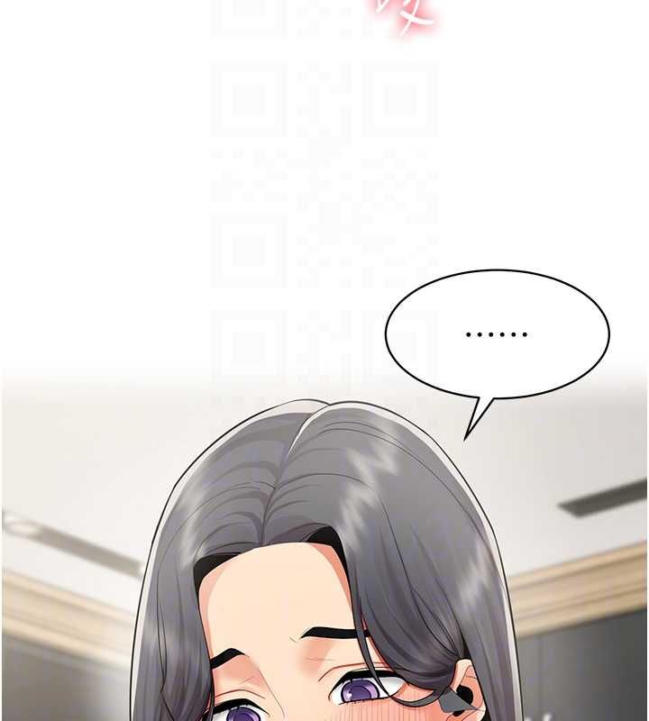 女同事太犯規第22話-副社長的暗示