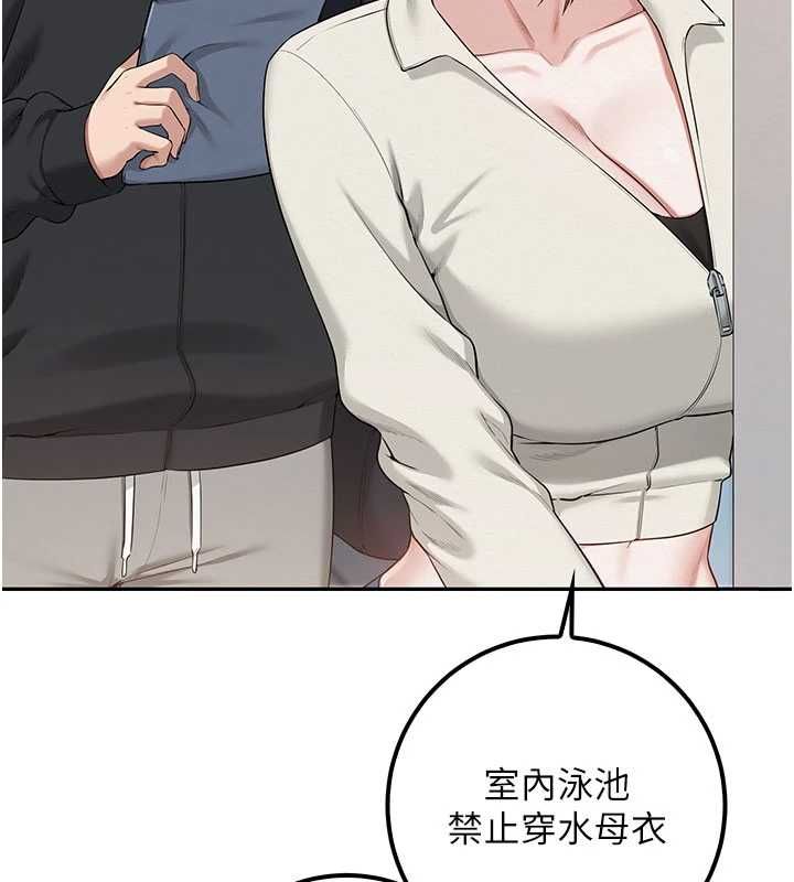 校園成人禮第33話-泳池的親密接觸