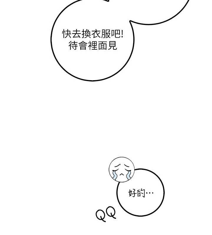 校園成人禮第33話-泳池的親密接觸