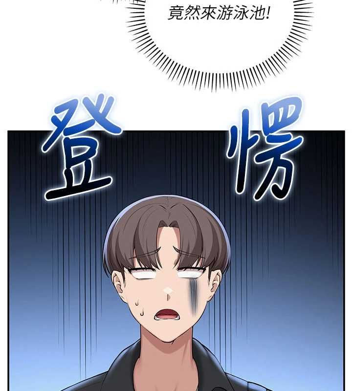 校園成人禮第33話-泳池的親密接觸