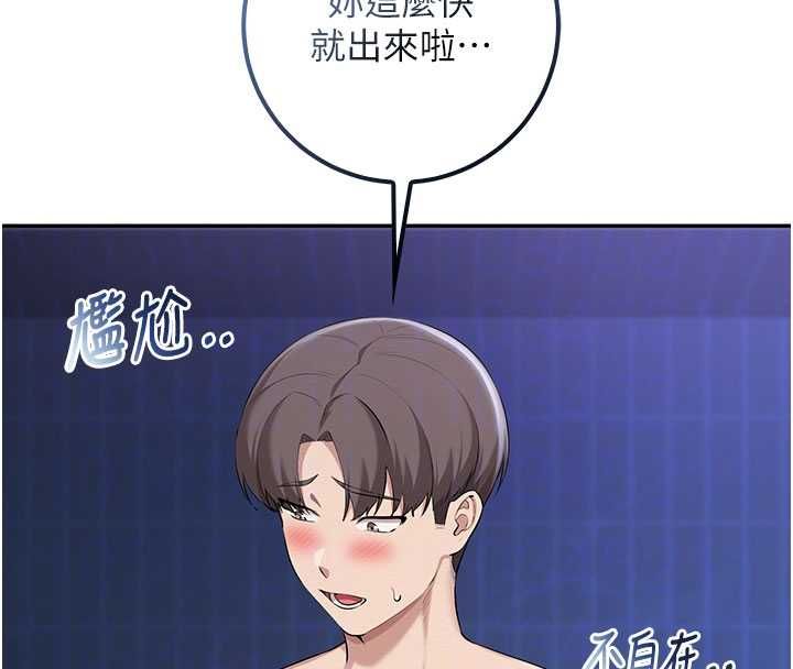 校園成人禮第33話-泳池的親密接觸