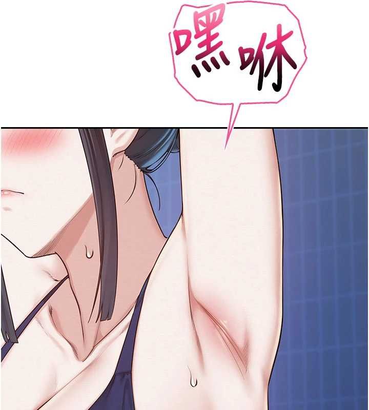 校園成人禮第33話-泳池的親密接觸