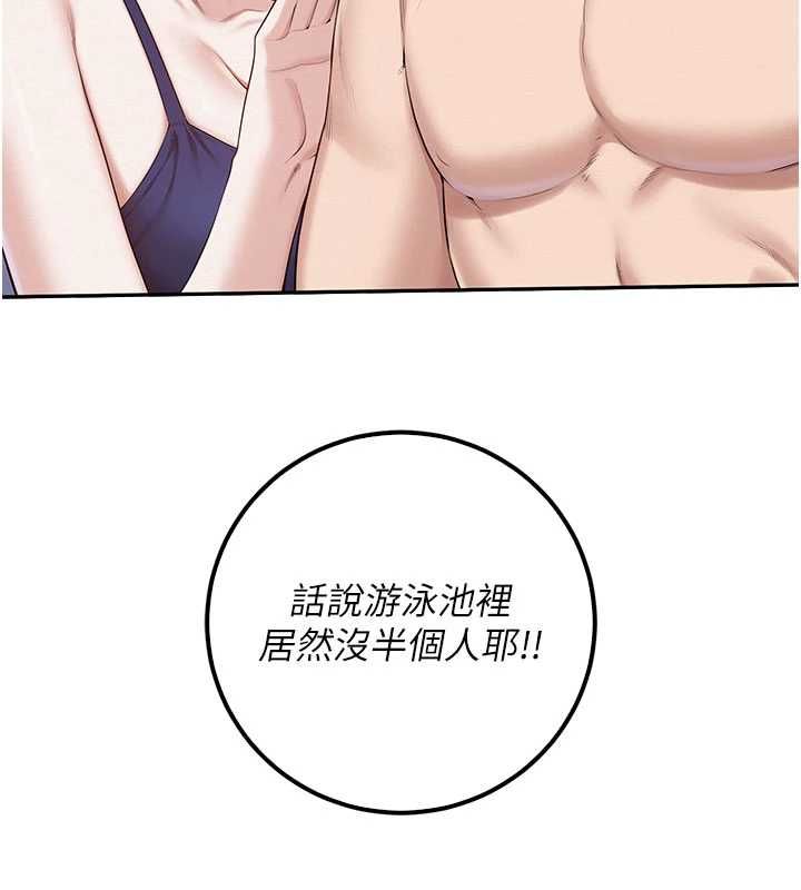 校園成人禮第33話-泳池的親密接觸