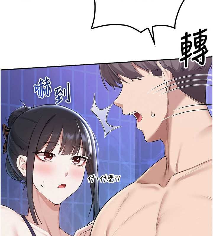 校園成人禮第33話-泳池的親密接觸
