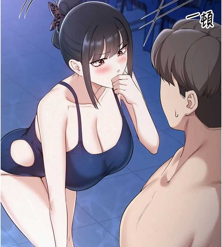 校園成人禮第33話-泳池的親密接觸