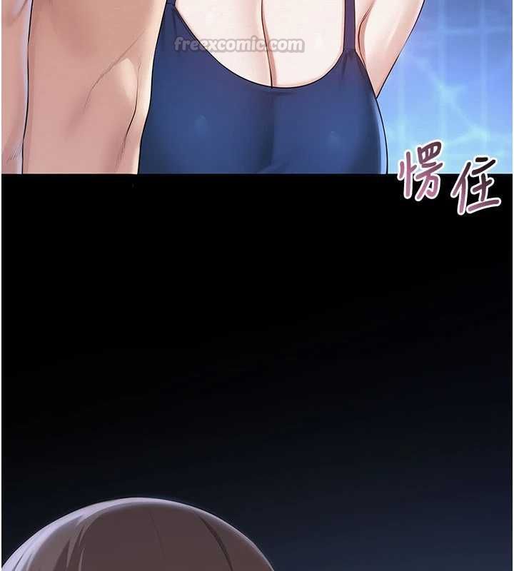 校園成人禮第33話-泳池的親密接觸