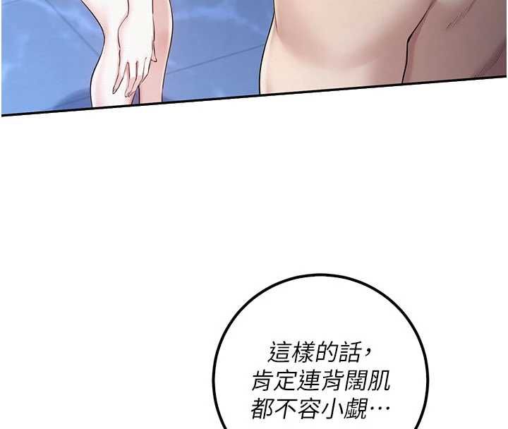 校園成人禮第33話-泳池的親密接觸