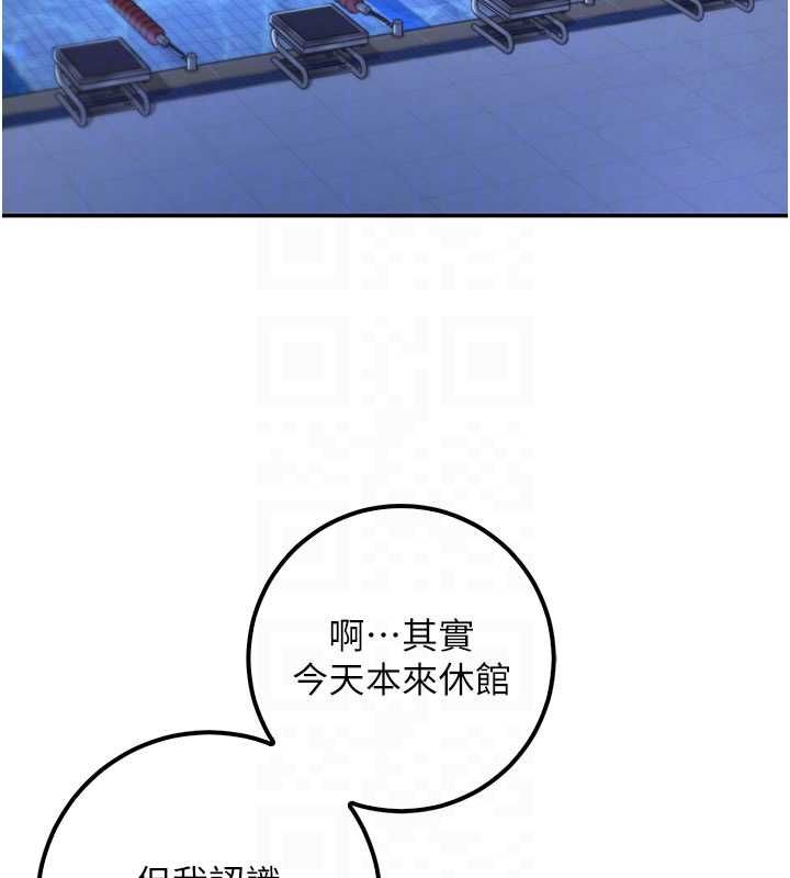 校園成人禮第33話-泳池的親密接觸