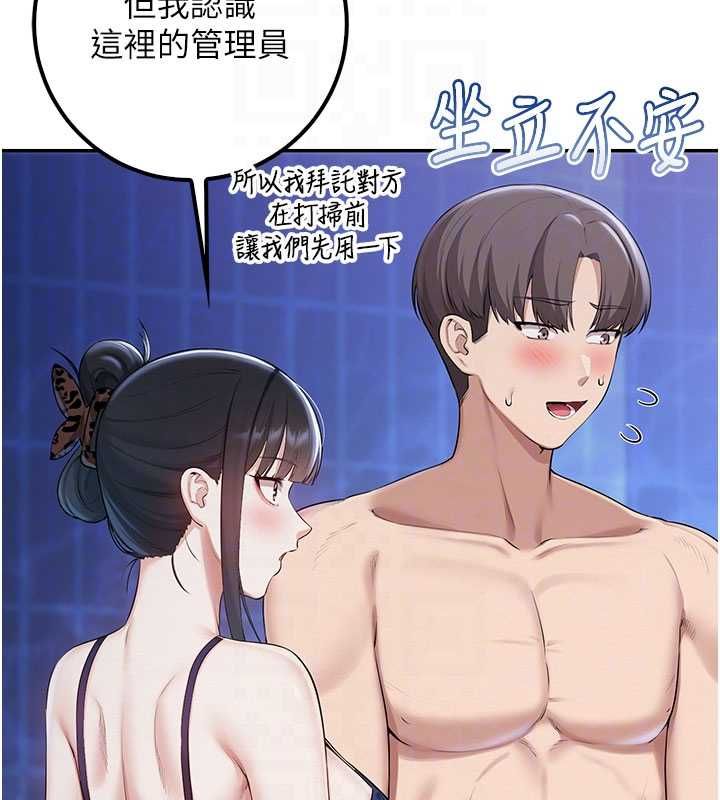 校園成人禮第33話-泳池的親密接觸