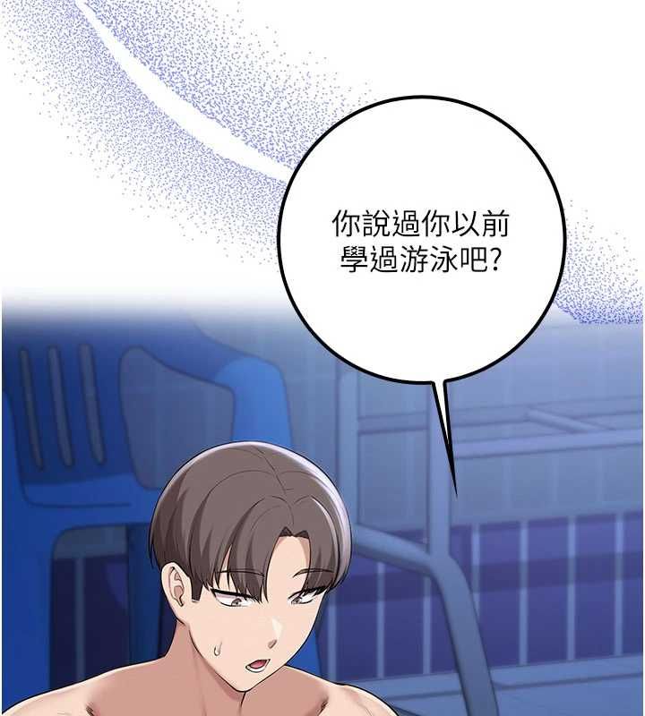 校園成人禮第33話-泳池的親密接觸