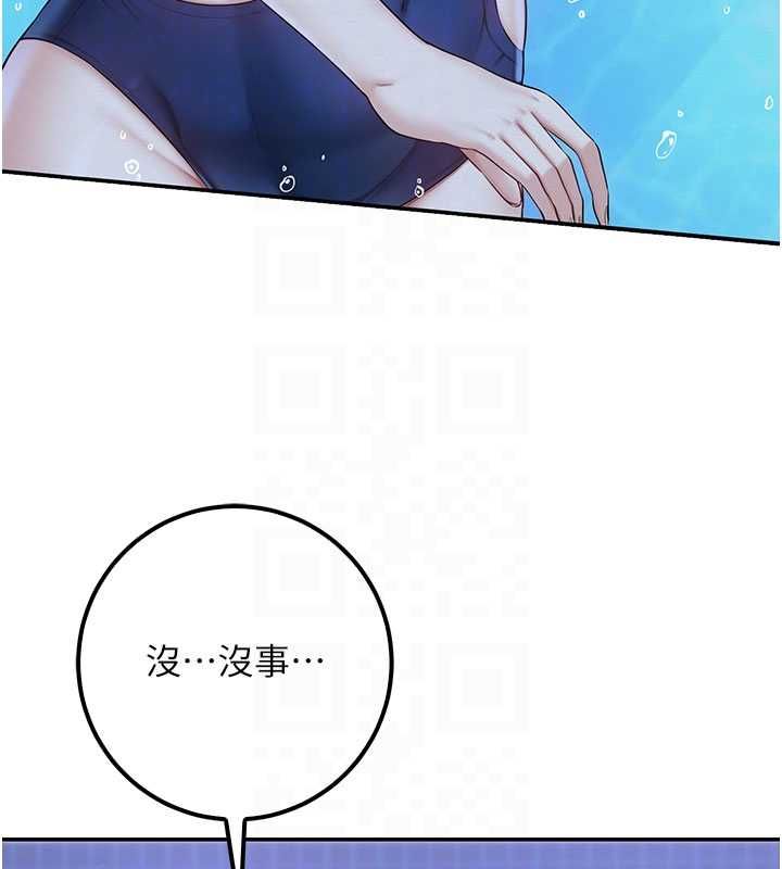 校園成人禮第33話-泳池的親密接觸