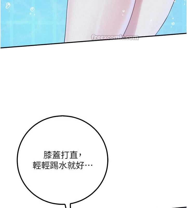 校園成人禮第33話-泳池的親密接觸