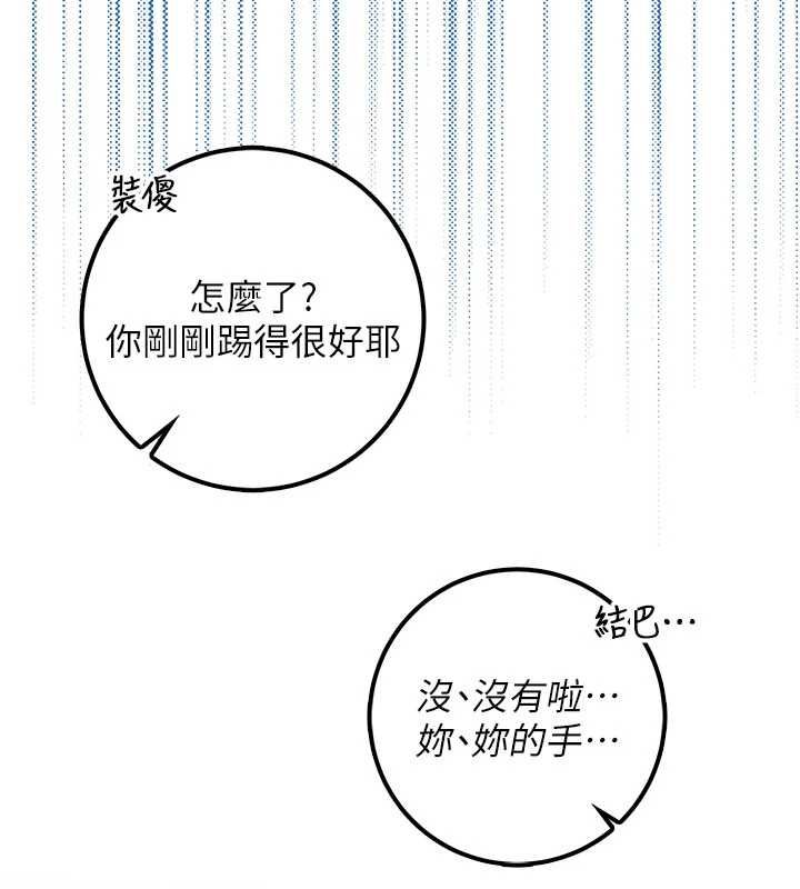 校園成人禮第33話-泳池的親密接觸