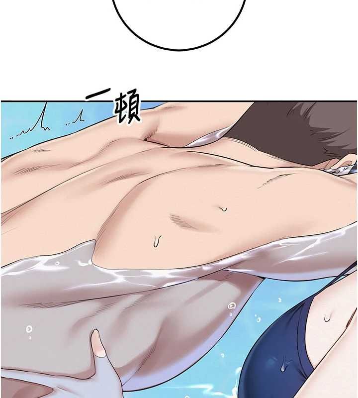 校園成人禮第33話-泳池的親密接觸