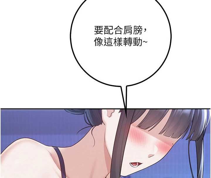 校園成人禮第33話-泳池的親密接觸