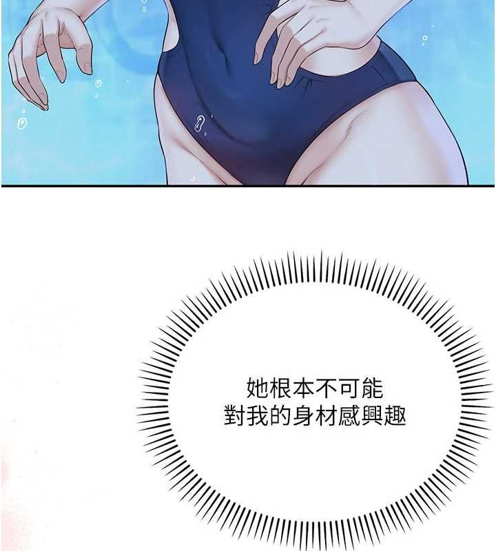 校園成人禮第33話-泳池的親密接觸