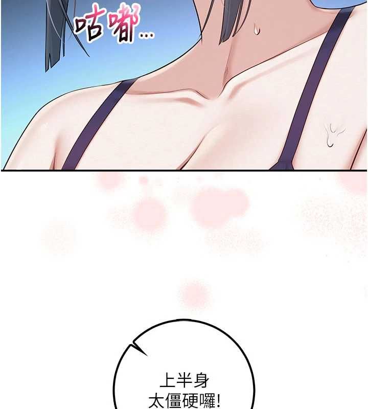校園成人禮第33話-泳池的親密接觸
