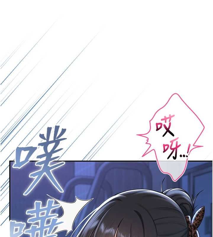 校園成人禮第33話-泳池的親密接觸