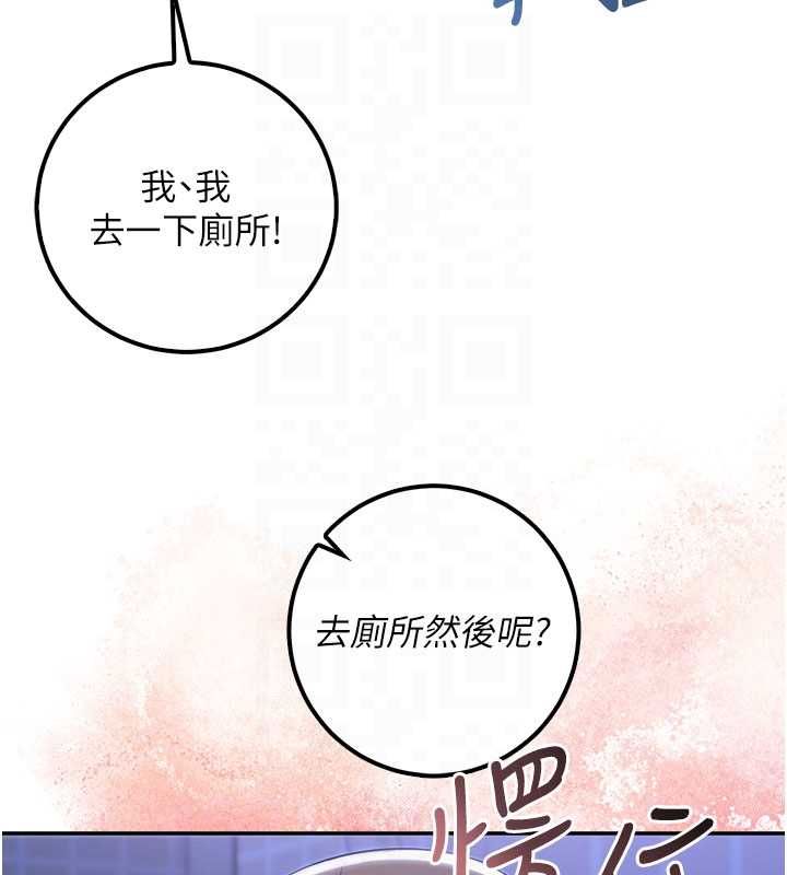 校園成人禮第33話-泳池的親密接觸