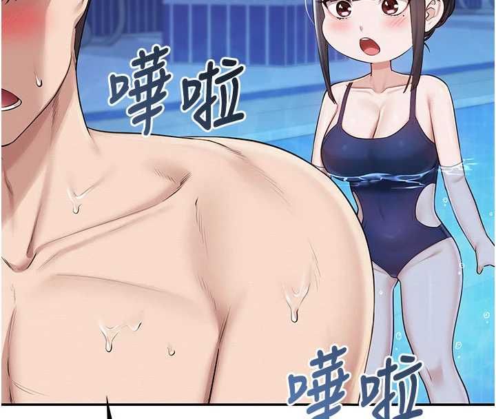 校園成人禮第33話-泳池的親密接觸