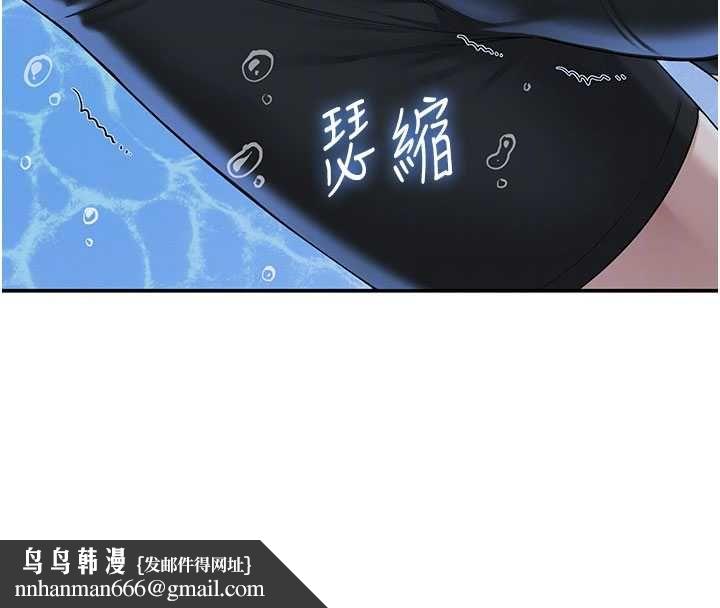 校園成人禮第33話-泳池的親密接觸