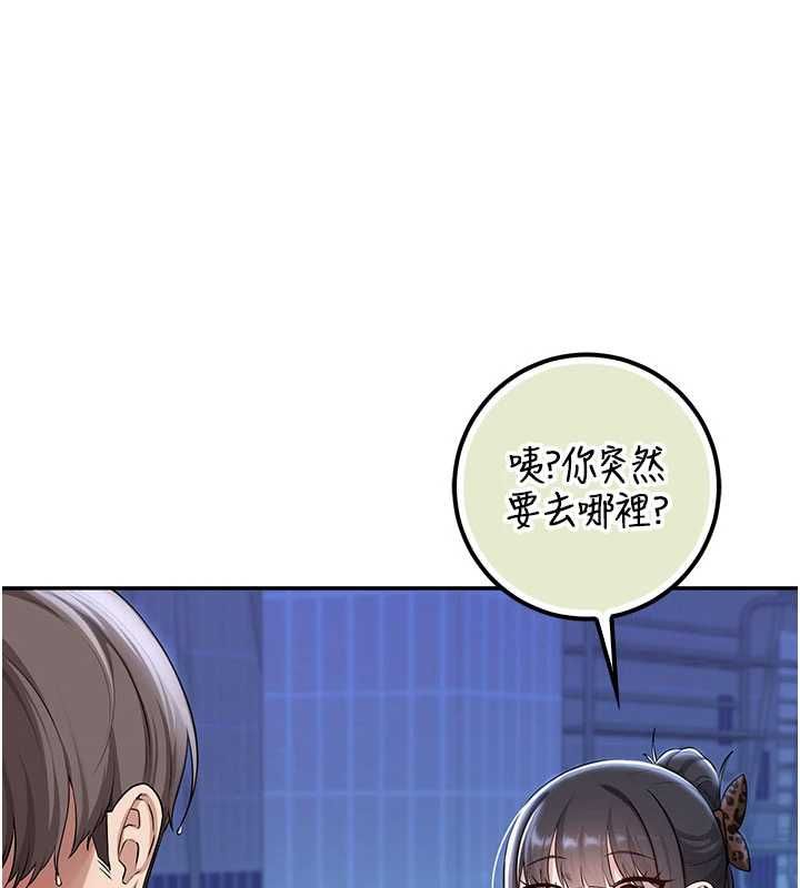校園成人禮第33話-泳池的親密接觸