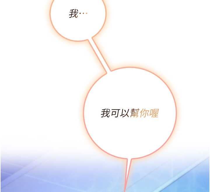 校園成人禮第33話-泳池的親密接觸