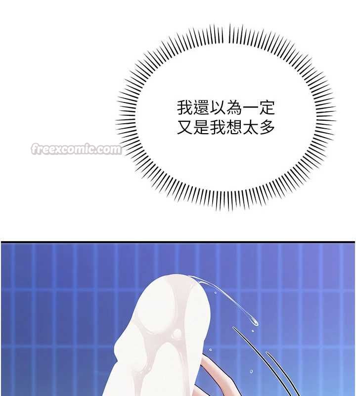 校園成人禮第33話-泳池的親密接觸