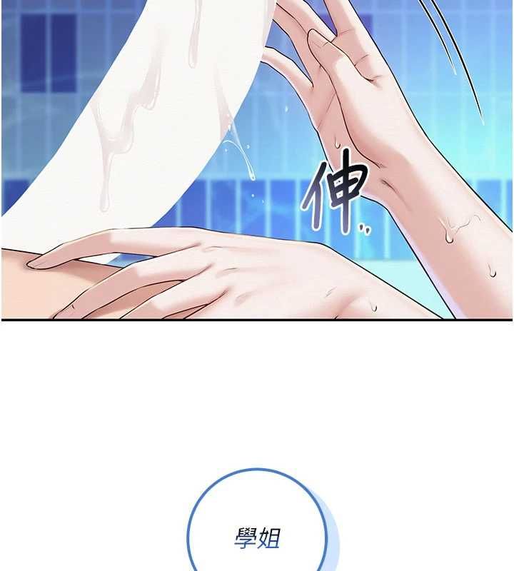 校園成人禮第33話-泳池的親密接觸