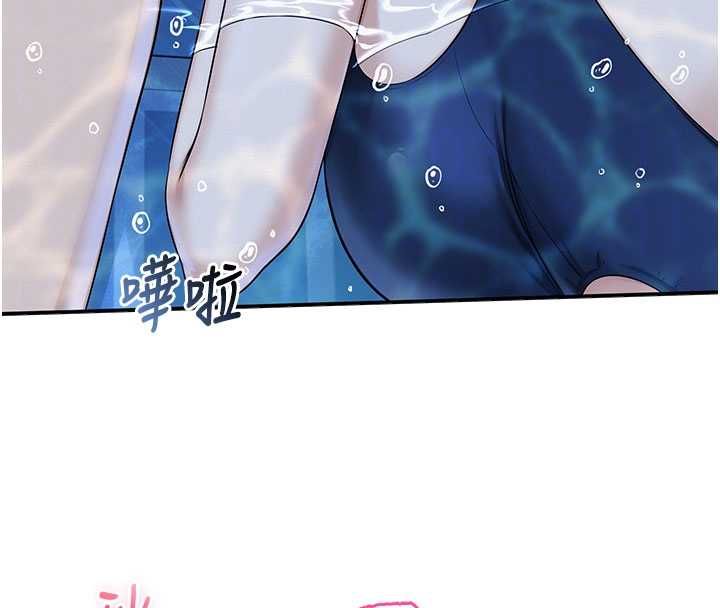 校園成人禮第33話-泳池的親密接觸