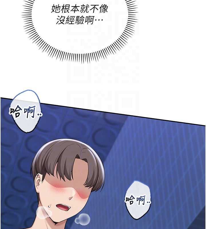 校園成人禮第33話-泳池的親密接觸