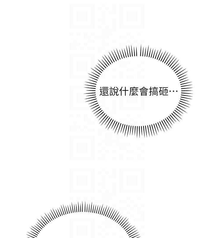 校園成人禮第33話-泳池的親密接觸