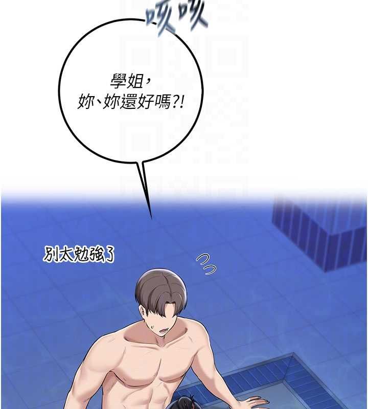 校園成人禮第33話-泳池的親密接觸