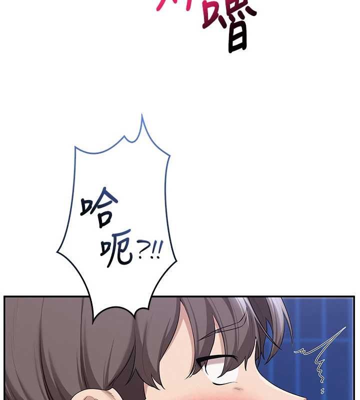 校園成人禮第33話-泳池的親密接觸