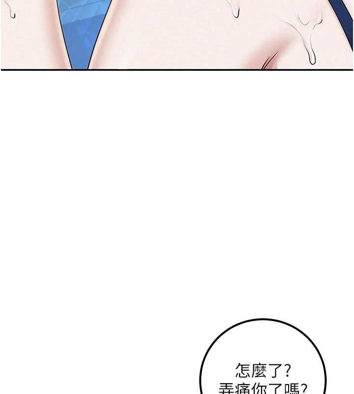 校園成人禮第33話-泳池的親密接觸