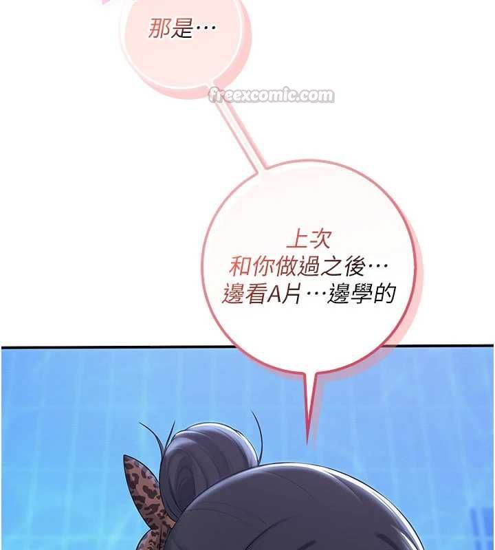 校園成人禮第33話-泳池的親密接觸