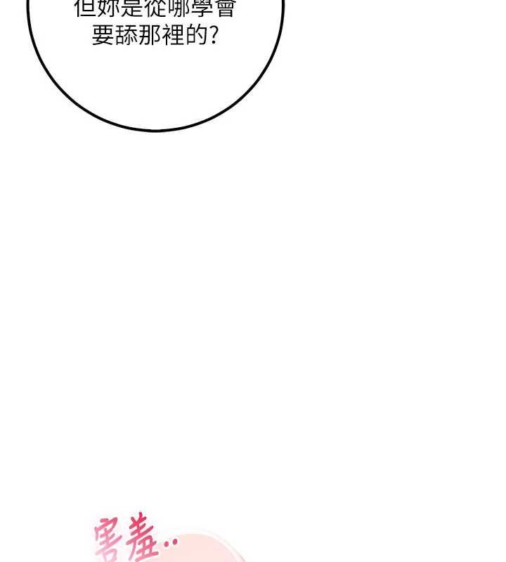 校園成人禮第33話-泳池的親密接觸