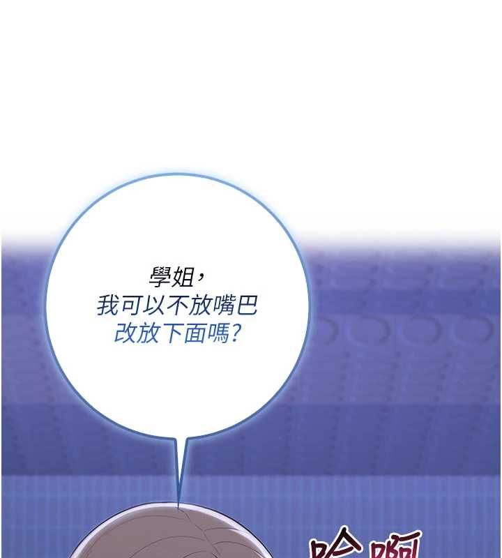 校園成人禮第33話-泳池的親密接觸