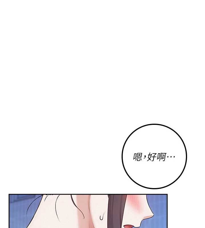 校園成人禮第33話-泳池的親密接觸