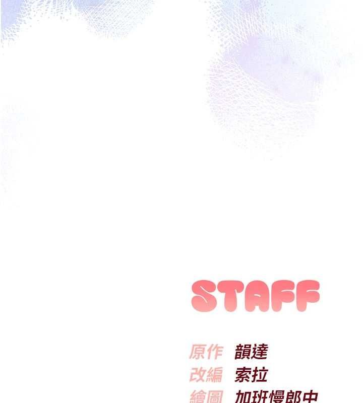 校園成人禮第33話-泳池的親密接觸
