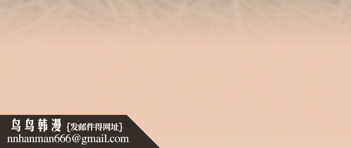 大企业里的小秘密第83話