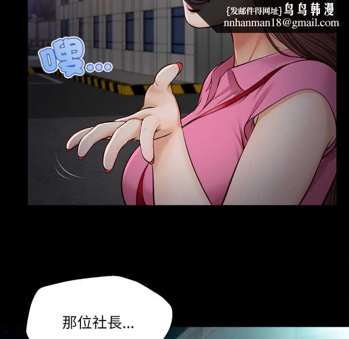 无限轮回的一天第6話