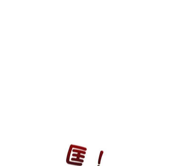 男人止步第52話