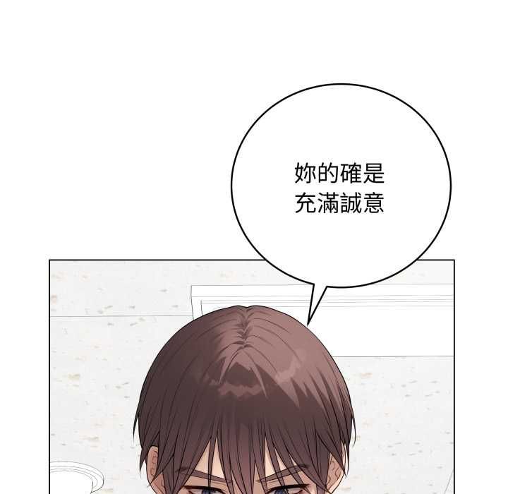 最後的沖刺第58話