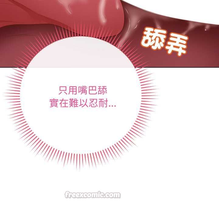 最後的沖刺第58話
