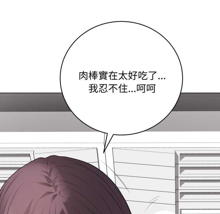 最後的沖刺第58話