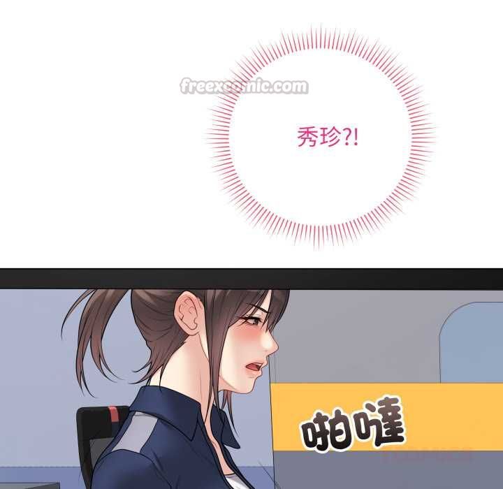 最後的沖刺第58話