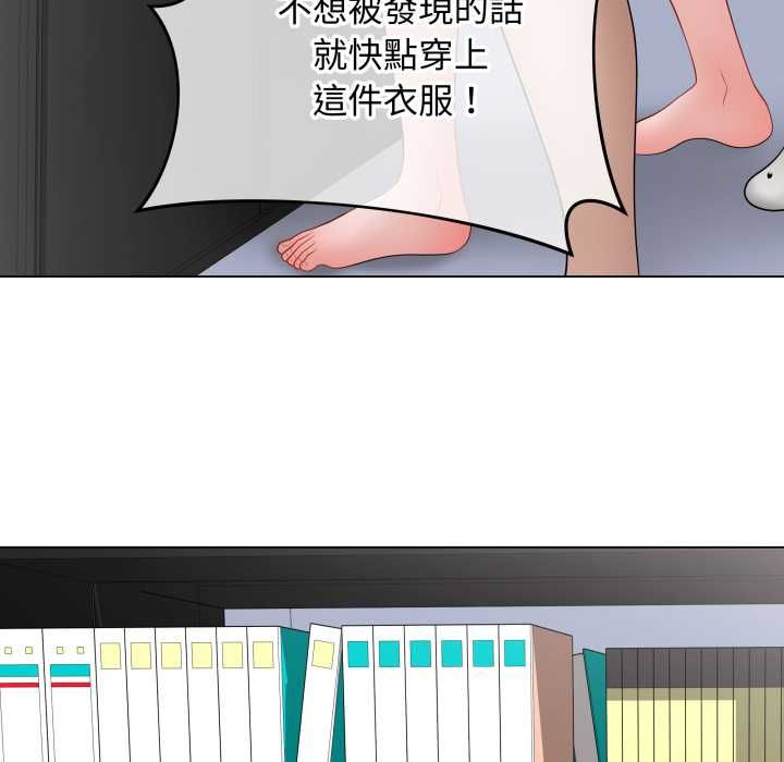 最後的沖刺第58話